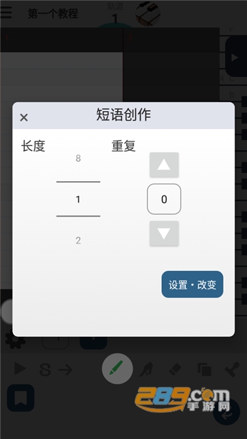 musicline（三分作曲）最新下载安装2026中文安卓版v9.5.4中文安卓版