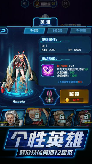 逃离银河系最新版