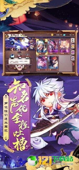 战姬忍法帖app
