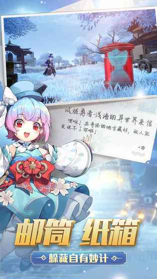 风云岛行动网易版app