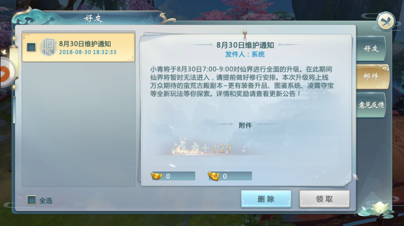 末日召唤手游app
