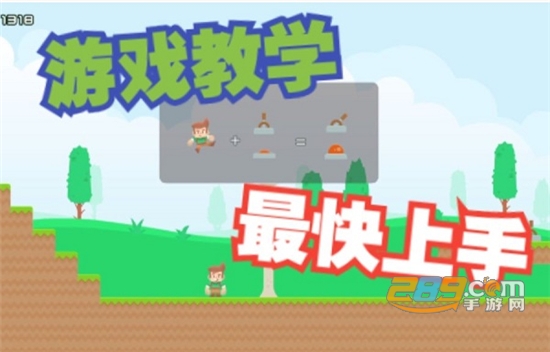 磊子大冒险游戏无限金币最新版v1.2安卓版