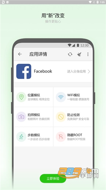 大牛助手破解版2022最新免登陆版v1.0凌雨洛最新版