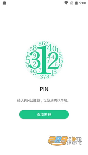 Gesture Lock Screen pro下载安卓免费版v4.5安卓版