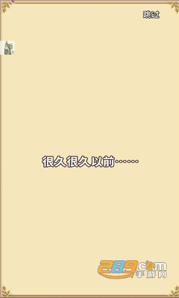 笑容的炼金术师破解版免广告2022最新版v1.2.4免广告版