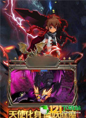 屠魔战神APP