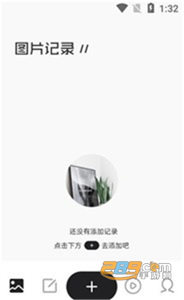 pendo笔记app安卓免费版v2.0.4 安卓版