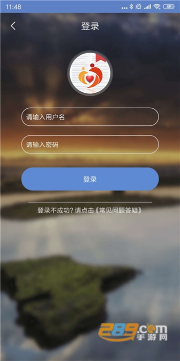 广西防返贫app官方版下载2024最新版（广西防返贫监测）v2.9.7官方安卓版