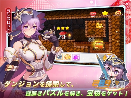 少女战争：幻想统一战官方版v1.0.11安卓版