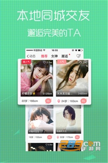 无线荆州app下载2022官方最新版v4.25安卓版