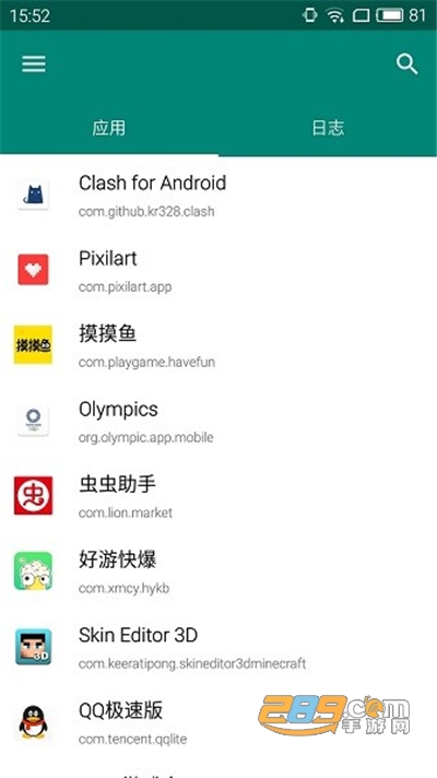 算法助手工具下载2022最新版v2.1安卓版