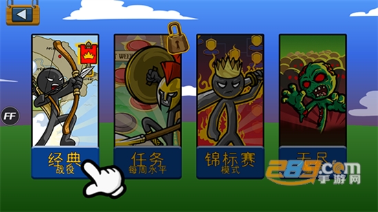 火柴人战争遗产召唤版(中文辅助菜单)v2022.1.24最新版
