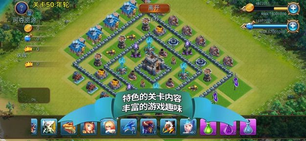 溪谷龙骑再临