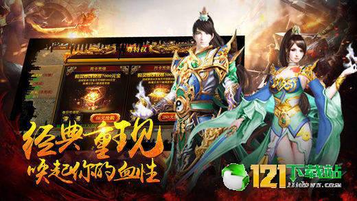 裁决神话app