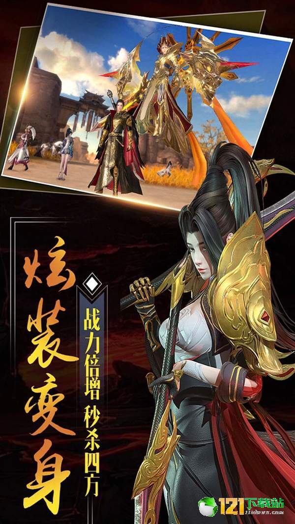 大秦黎明APP