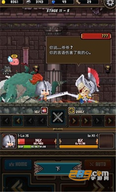 冲击小子破解版下载安装无限钻石钥匙2022最新版本v1.0.0 安卓版