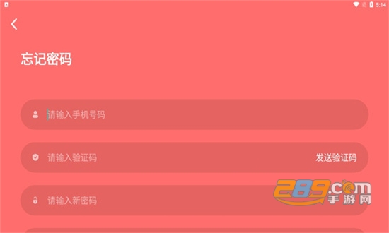 好青春app下载官方最新版v1.1.3