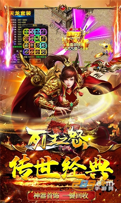 列王之怒最新版下载天影超爆版v1.0.2安卓版