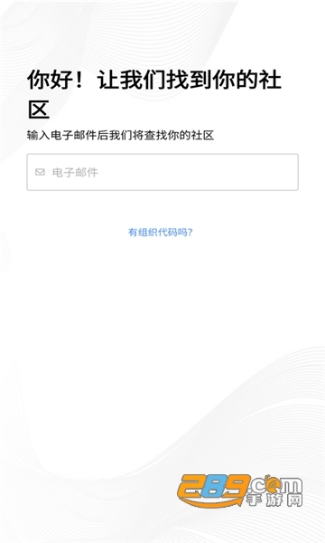 1st up app下载2022最新版v4.3.4手机版