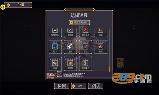 稳住别浪地下城割草修改版破解版v2.3.0最新版
