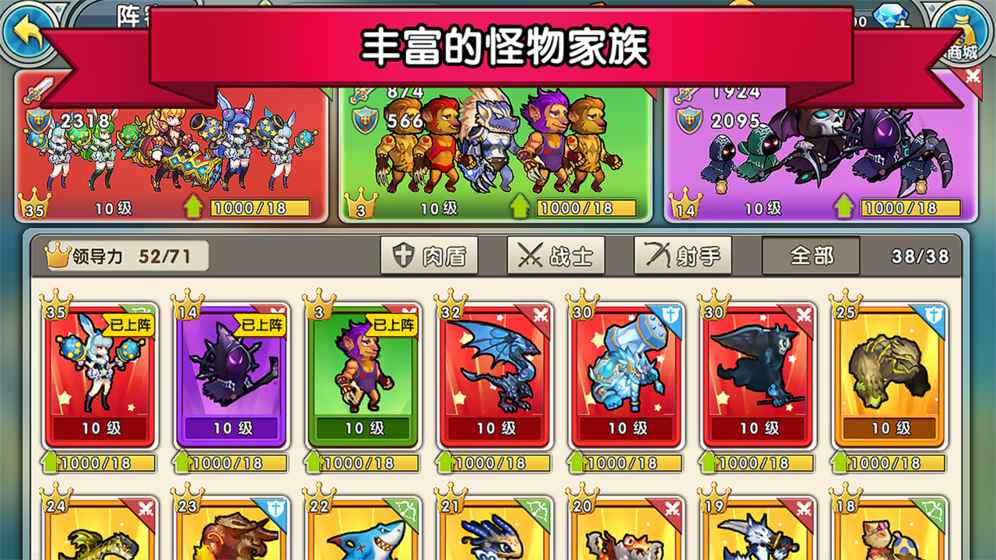 召唤与合成app