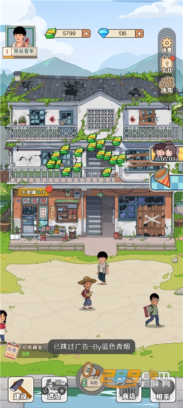 李国富的小日子2022免广告下载破解不减反增版v1.3.0安卓最新版