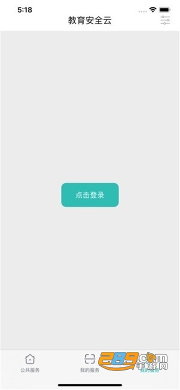 ssoynjycn云南教育云app下载最新版v1.0.8官方版