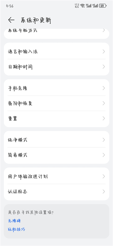 华为应用商店app下载2026最新版