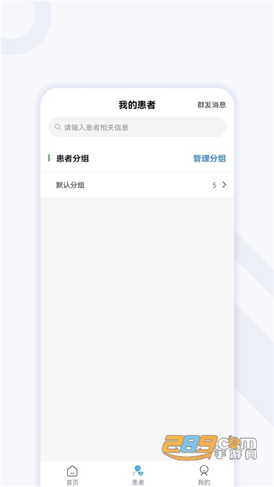 妙大夫医生版app安卓版下载v1.0.0手机端