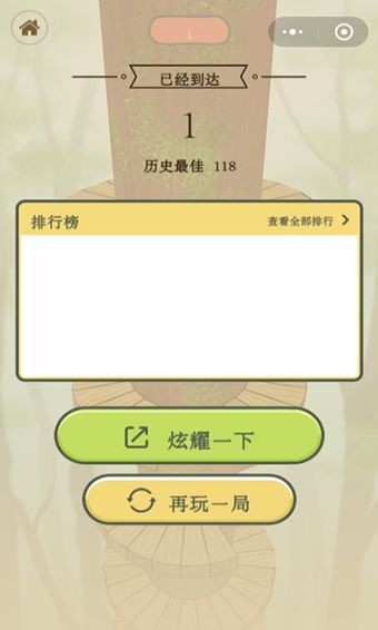 功夫青蛙app