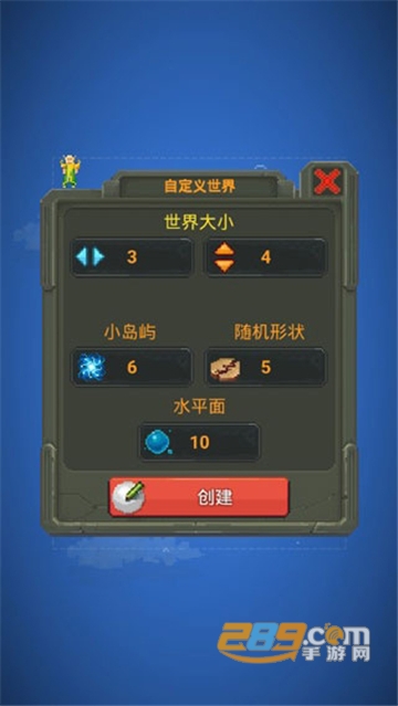 worldbox破解版下载2022最新版v0.14.0破解版