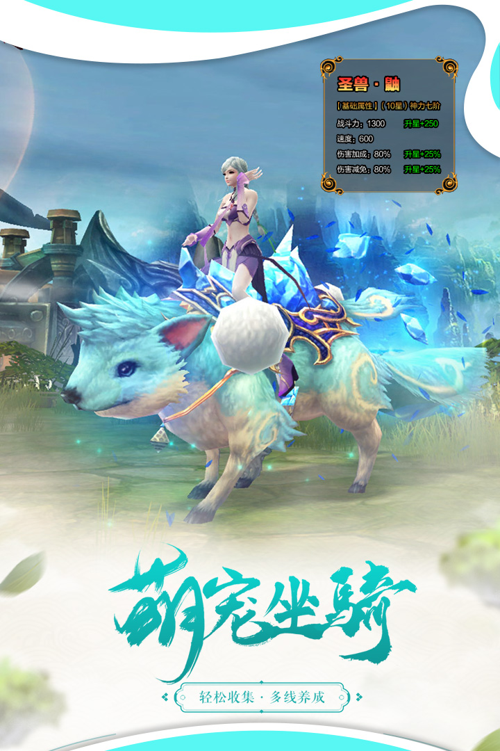 破镜重圆app