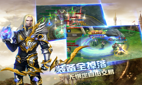 魔神战纪2app