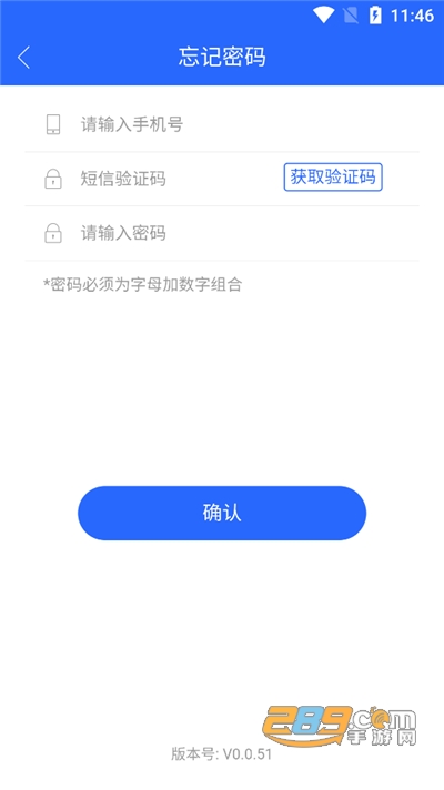 桂林小学(幼儿园)招生App官方版下载安装2022最新版本v0.0.51 安卓版