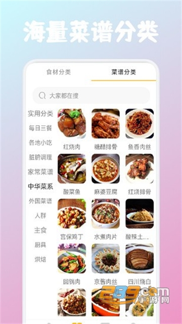 恰饭时刻app安卓下载2022最新版v1.1 安卓版
