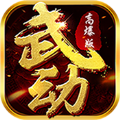 仙侠来了app