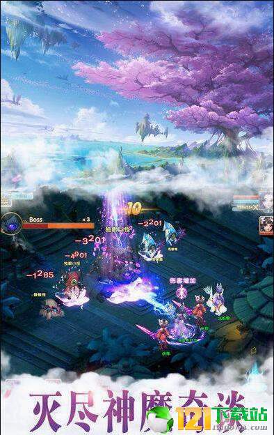 桃源仙境onlineapp