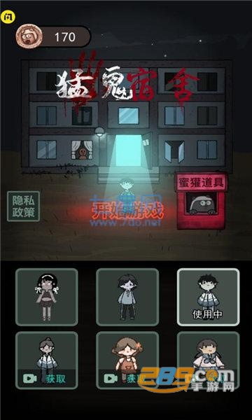 躺平发育变态魔改版破解版下载无广告v2.0最新版