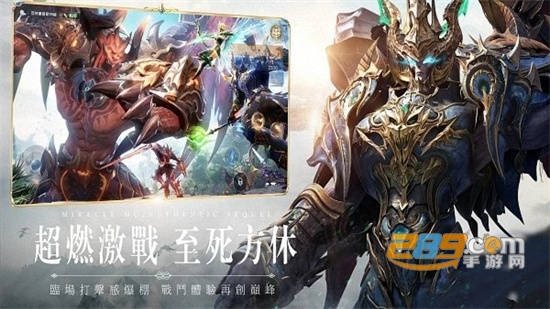 贪玩奇迹mu手机版2022最新版v1.3.2121安卓版