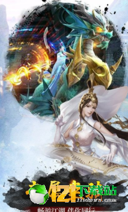 放开那个神APP
