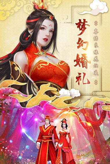 九幽天帝APP