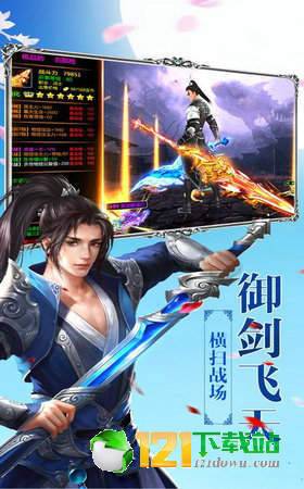 龙灵之谷app