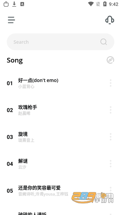 卡音app下载2023最新版v5.0官方安卓版