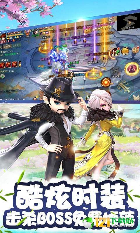 飞雪连天满V版APP