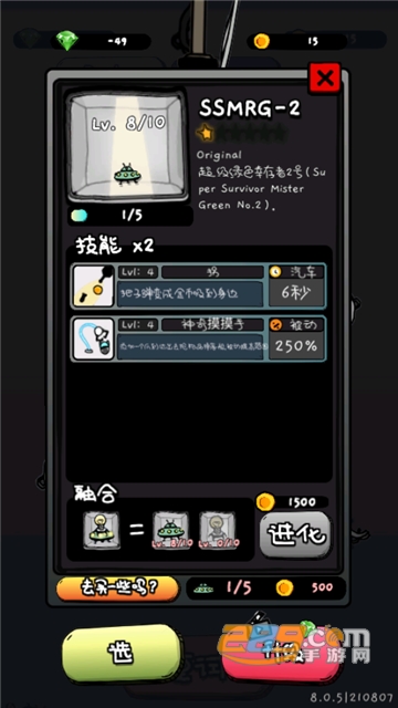 惨无人道游戏中文安卓免费版v8.0.5安卓版