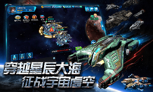 空中战魂app