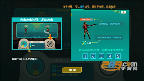 假未来Fake Future游戏下载安卓免费版v1.0安卓版