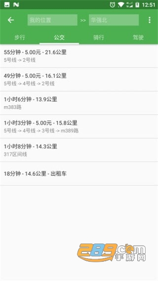 Bmap地图（白马地图）下载官方原版最新版v7.250520安卓版