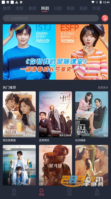 泰剧迷app官方下载粉色最新版2022v1.5.4.6最新安卓版