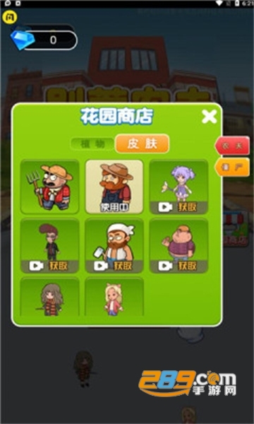 999999钻999999金币别惹农夫免广告2022最新破解版v2.0.3最新破解版